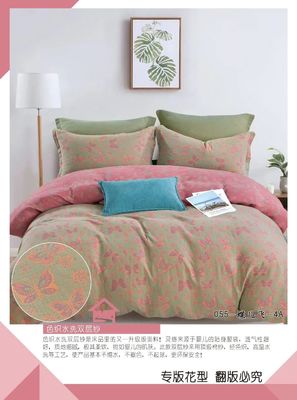 100% di cotone pettinato doppio set di biancheria da letto Jacquard di cotone puro copertura di copriletto cuscino