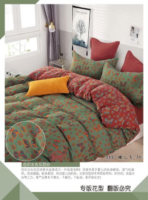 100% di cotone pettinato doppio set di biancheria da letto Jacquard di cotone puro copertura di copriletto cuscino