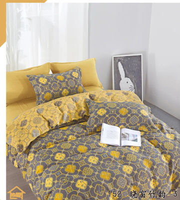 Nuovo Disegno Grigio Giallo Jacquard Puro Letto di Cotone Set Lenzuola Lenzuola
